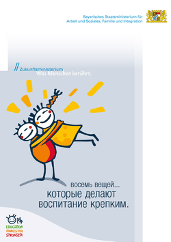 Titelblatt der Broschüre Stark durch Erziehung in russischer Sprache